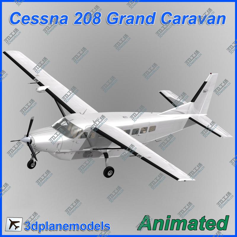 images/goods_img/202104022/Cessna 208 Grand Caravan Generic white/1.jpg